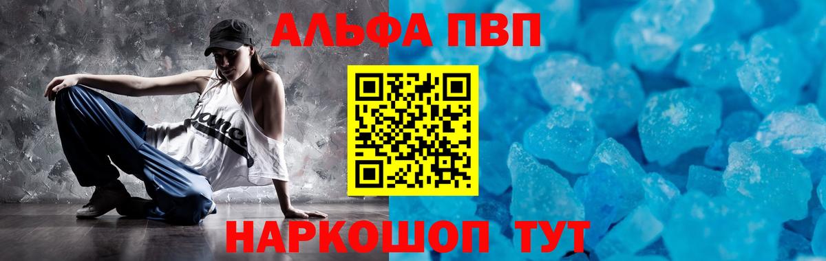 A PVP мука Искитим