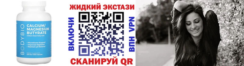 БУТИРАТ GHB  MEGA ONION  Искитим  как найти наркотики 