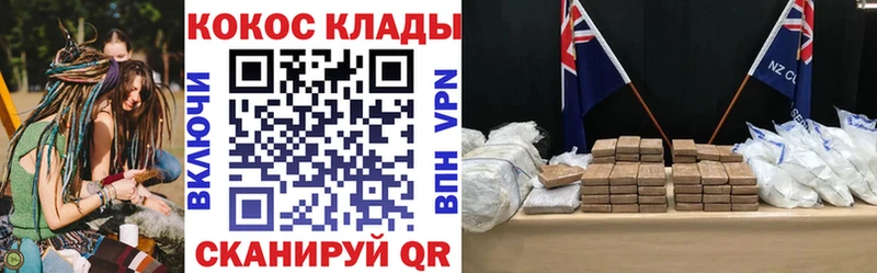 Cocaine 98%  Искитим 