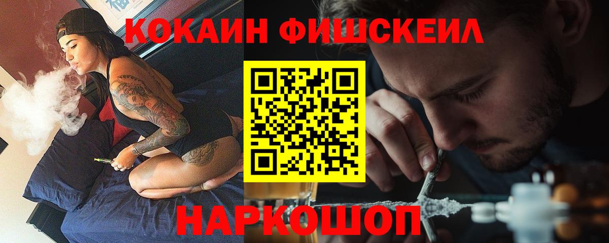 COCAIN Колумбийский Искитим