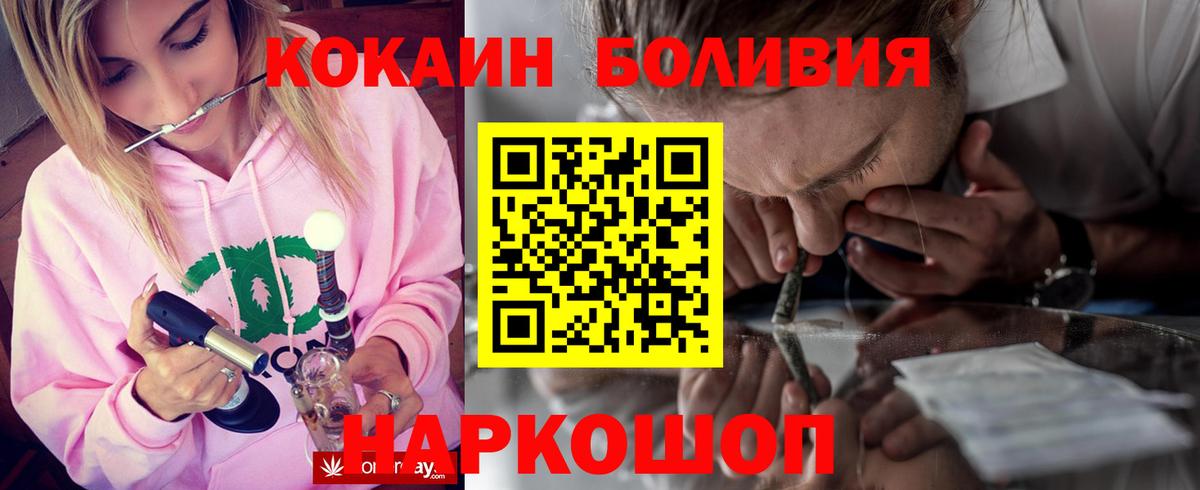Кокаин 99%  Искитим  купить наркотик  Cocaine 98% 