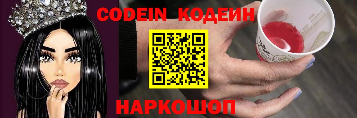 МЕФ   Гашиш  Кокаин  Конопля  Вход с VPN  Искитим  ГАШ 