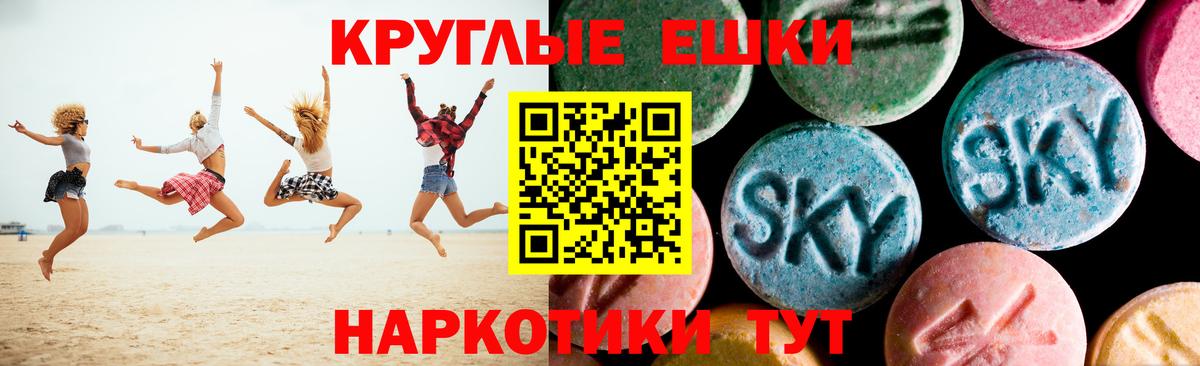 купить закладку  Ecstasy louis Vuitton  ЭКСТАЗИ  Искитим  Ecstasy 250 мг 