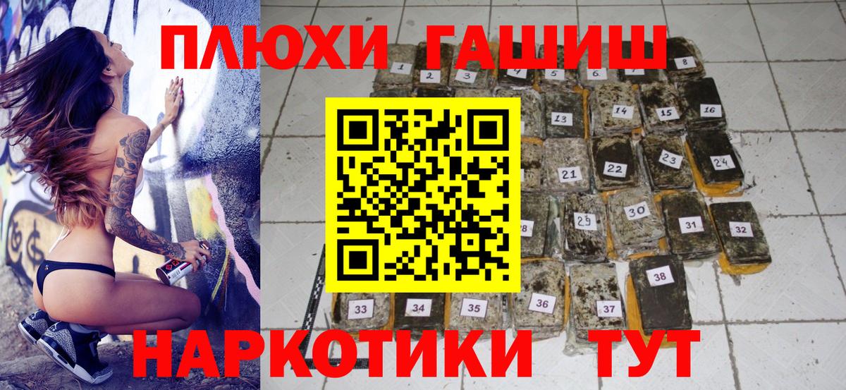 ГАШ AMNESIA HAZE  Вход с VPN  ГАШ гарик  Искитим 