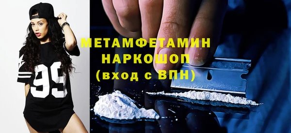 твердый Новозыбков