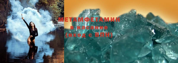 эйфоретик Новокубанск