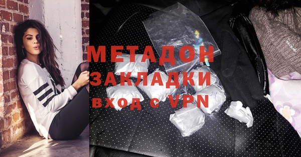 эйфоретик Новокубанск
