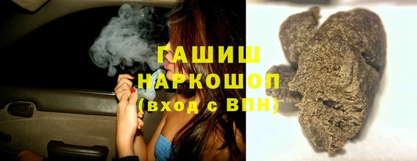 эйфоретик Новокубанск