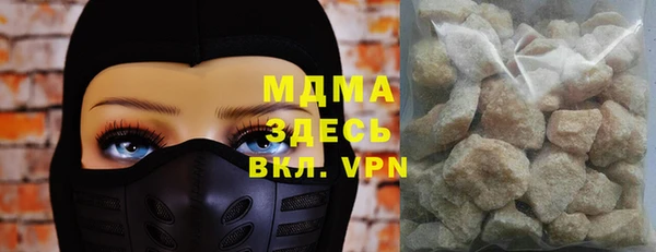 альфа пвп VHQ Нязепетровск