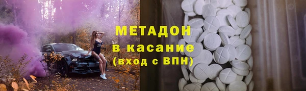 MESCALINE Вязьма