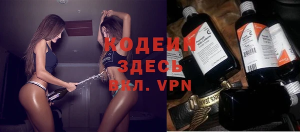 альфа пвп VHQ Нязепетровск