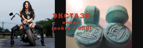 альфа пвп VHQ Нязепетровск