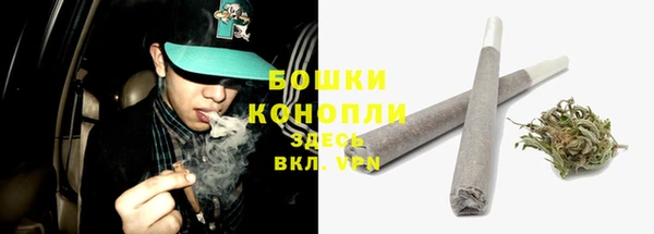альфа пвп VHQ Нязепетровск