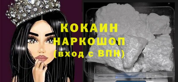 кристаллы Балашиха