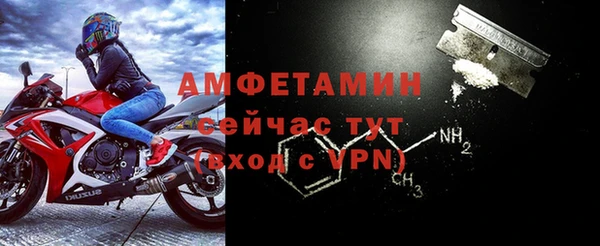 альфа пвп VHQ Нязепетровск