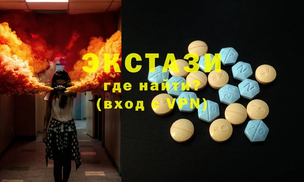 эйфоретик Новокубанск