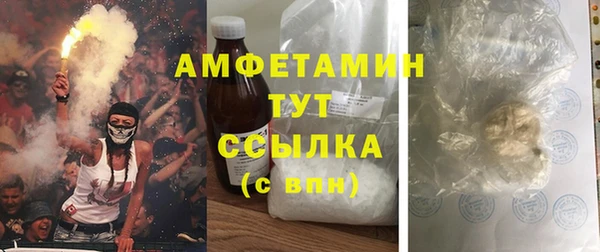 альфа пвп VHQ Нязепетровск