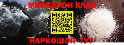 бутират Беслан