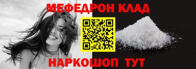 метамфетамин Кунгур