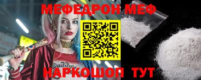 метадон Кумертау