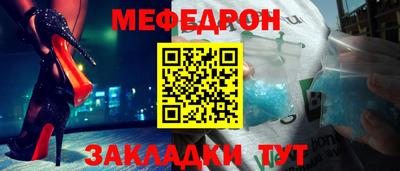 метамфетамин Кунгур