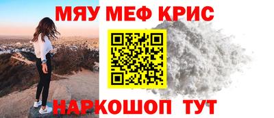 бутират Беслан