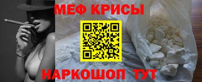 MESCALINE Бийск