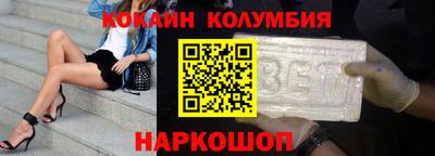 метамфетамин Кунгур