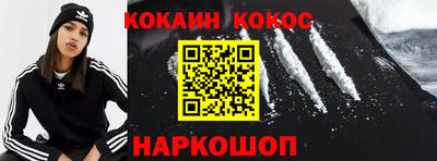 MESCALINE Бийск