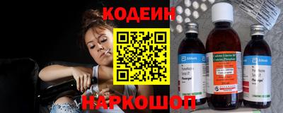 бутират Беслан