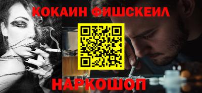 MESCALINE Бийск