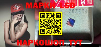 MESCALINE Бийск