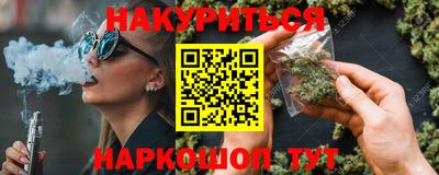 метамфетамин Кунгур