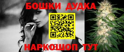 MESCALINE Бийск