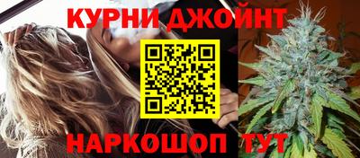 бутират Беслан