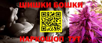 MESCALINE Бийск