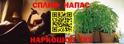 бутират Беслан