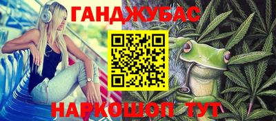 метамфетамин Кунгур