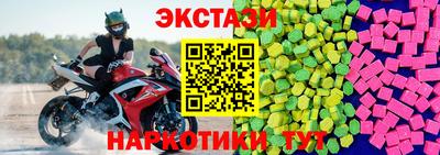 бутират Беслан