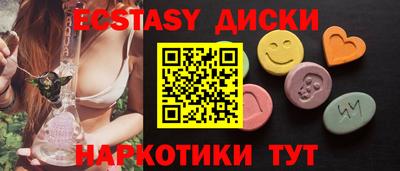 метамфетамин Кунгур