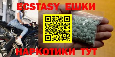 бутират Беслан