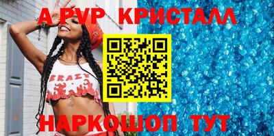 метамфетамин Кунгур