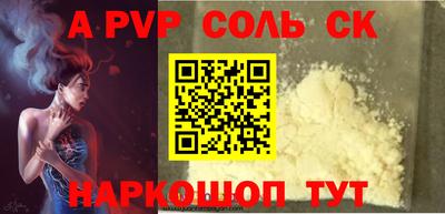 марки lsd Берёзовский