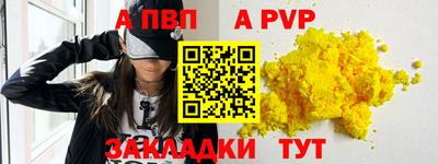 mdpv Кулебаки