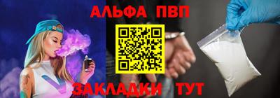 MESCALINE Бийск