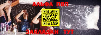 метамфетамин Кунгур