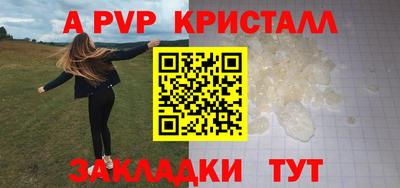 метамфетамин Кунгур
