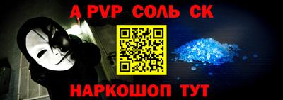 метамфетамин Кунгур