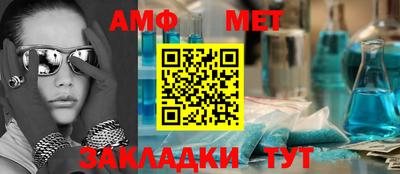 метамфетамин Кунгур