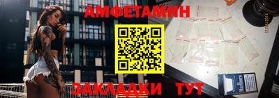 метамфетамин Кунгур